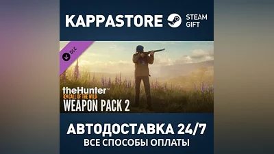 theHunter: Call of the Wild - Weapon Pack 2 DLC Steam