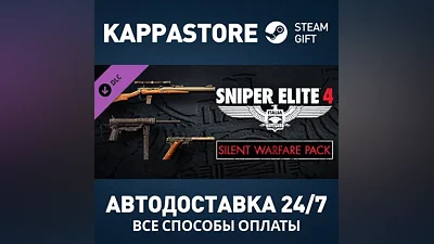 Sniper Elite 4 - Silent Warfare Weapons Pack DLC