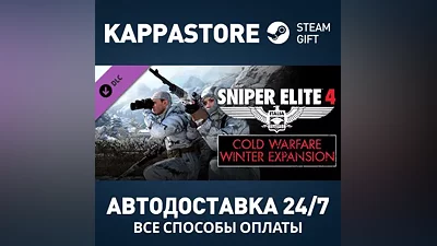 Sniper Elite 4 - Cold Warfare Winter Expansion Pack DLC
