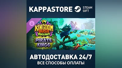 Kingdom Rush Vengeance - Pirate Kings Campaign DLC