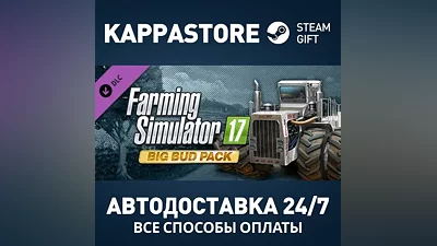 Farming Simulator 17 - Big Bud Pack DLC Steam РФ АВТО