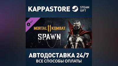 Spawn DLC Steam АВТОДОСТАВКА RU/BY/KZ/UA