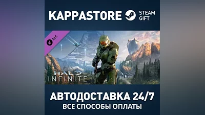 Halo Infinite (Campaign) DLC Steam RU/BY/KZ/UA
