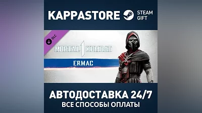 MK1: Ermac DLC Steam АВТОДОСТАВКА RU/BY/KZ/UA