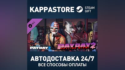 PAYDAY 2: Hotline Miami DLC Steam RU/BY/KZ/UA