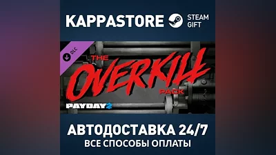 PAYDAY 2: The OVERKILL Pack DLC Steam RU/BY/KZ/UA