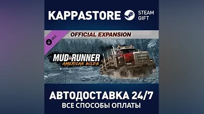 MudRunner - American Wilds (DLC) Steam RU/BY/KZ/UA