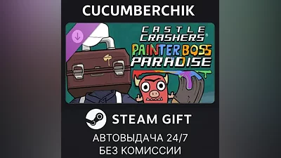 Castle Crashers - Painter Boss Paradise STEAM GIFT AUTO RU+МИР