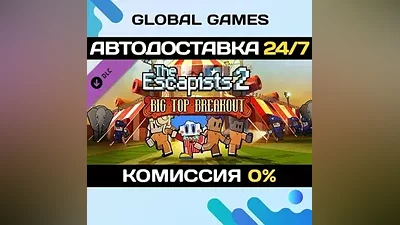 The Escapists 2 - Big Top Breakout Steam Ключ РФ+СНГ