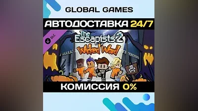 The Escapists 2 - Wicked Ward Steam Ключ РФ+СНГ
