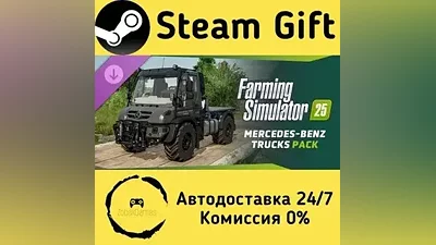Farming Simulator 25 - Mercedes-Benz Trucks Pack