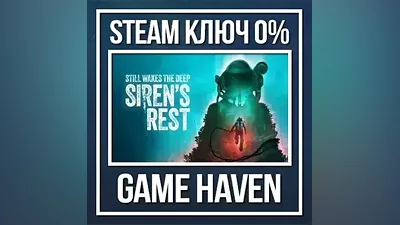 Still Wakes the Deep Sirens Rest | Ключ Steam РФ+СНГ