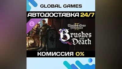 Kingdom Come: Deliverance II Brushes with Death РФ+СНГ