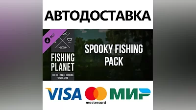 Fishing Planet: Spooky Fishing Pack DLC * STEAM RU