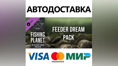 Fishing Planet: Feeder Dream Pack DLC * STEAM RU