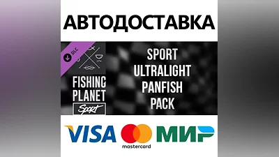 Fishing Planet: Sport Ultralight Panfish Pack DLC