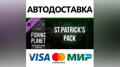 Fishing Planet: St.Patrick's Pack DLC * STEAM RU