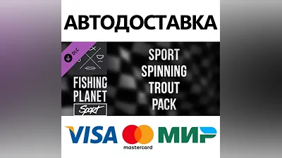 Fishing Planet: Sport Spinning Trout Pack DLC