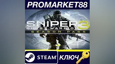Sniper Ghost Warrior 3 - Season Pass DLC EU Steam КЛЮЧ