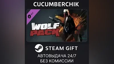 PAYDAY The Heist: Wolfpack DLC STEAM GIFT AUTO RU+МИР