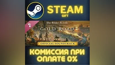 The Elder Scrolls Online Gold Road Original Soundtrack