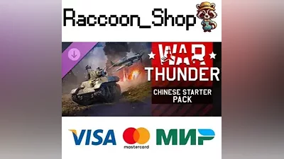 War Thunder - Chinese Starter Pack DLC RU*KZ*UA*CIS