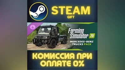 Farming Simulator 25: Mercedes-Benz Trucks Pack СТИМ ПК