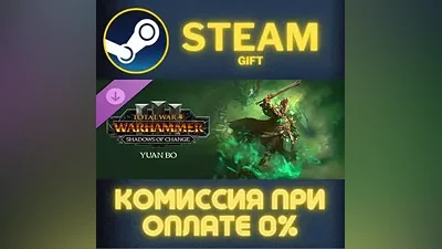 Total War WARHAMMER III Yuan Bo Shadows of Change СТИМ