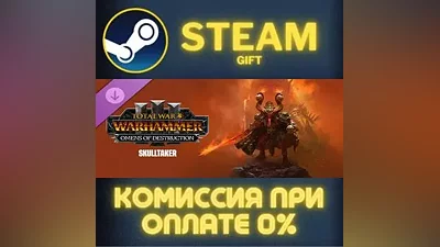 Total War WARHAMMER III Skulltaker Omens of Destruction