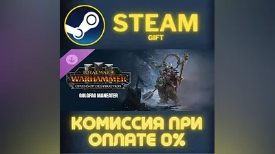 Total War WARHAMMER III Golgfag Omens of Destruction ПК