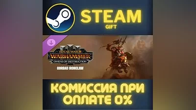Total War WARHAMMER III Gorbad Omens of Destruction ПК