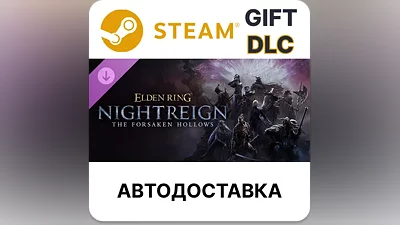 ELDEN RING NIGHTREIGN The Forsaken Hollows Steam DLC