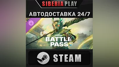For Honor - Y9S4 Battle Pass DLC STEAM RU/KZ/UA/СНГ