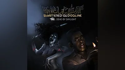 Dead by Daylight Shattered Bloodline DLC Steam РФ+МИР