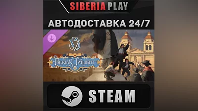 Victoria 3: Iberian Twilight - Immersion Pack DLC STEAM RU/KZ/UA/СНГ