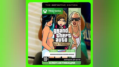RU | Ключ GTA: The Trilogy The Definitive (XBOX)