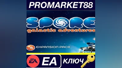Spore: Galactic Adventures DLC EU EA App КЛЮЧ ЕВРОПА