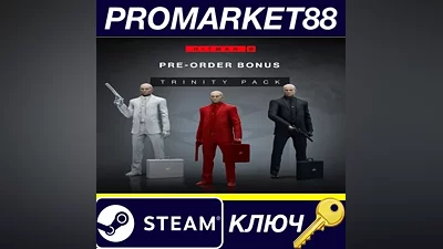 HITMAN 3 - Trinity Pack DLC Steam КЛЮЧ EU+US