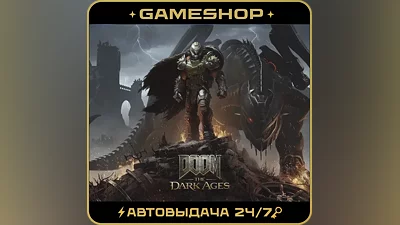 Doom The Dark Ages RU-KZ-UA-СНГ Ключ Steam Авто