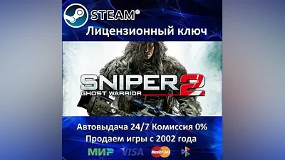 Sniper Ghost Warrior 2 - Steam Key - RU-CIS-UA + АКЦИЯ
