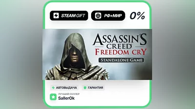 Assassin's Creed Freedom Cry • РФ + МИР • АВТО