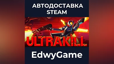 ULTRAKILL