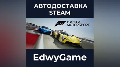 Forza Motorsport Standard Edition