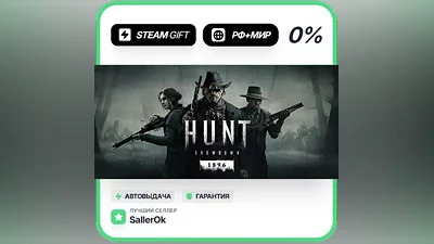 Hunt: Showdown 1896 - Starter Edition • РФ + МИР • АВТО