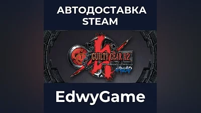 Guilty Gear X2 #Reload