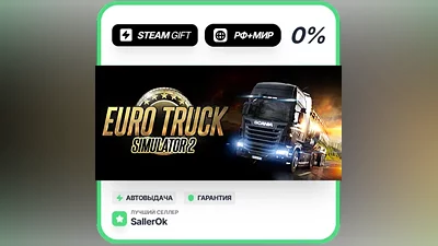 Euro Truck Simulator 2 • РФ + МИР • АВТО