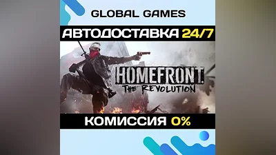 Homefront: The Revolution Steam Ключ РФ+СНГ