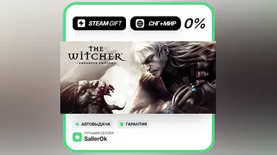 The Witcher: Enhanced Edition • СНГ + МИР • АВТО