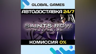 Saints Row: The Third Steam Ключ РФ+СНГ