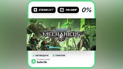 Warhammer 40,000: Mechanicus Standard Edition • РФ + МИР • АВТО